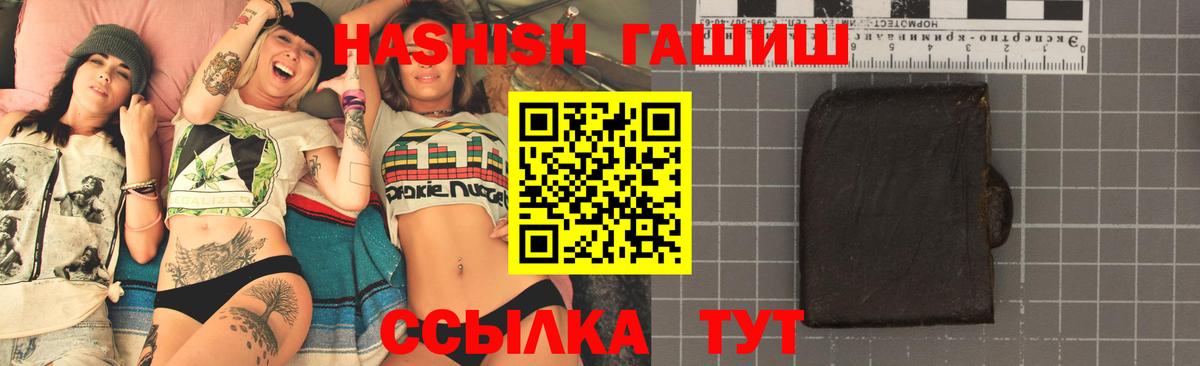 Звенигород  ГАШИШ гарик  Вход с VPN 