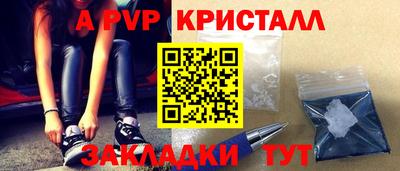тгк Кунгур