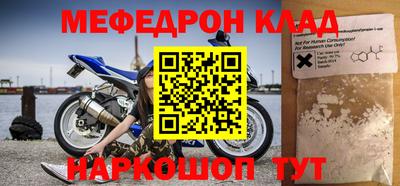 кокаин премиум Кулебаки
