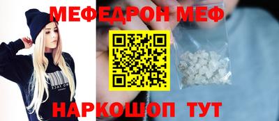 тгк Кунгур