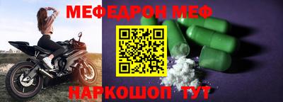 тгк Кунгур