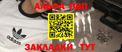 кокаин премиум Кулебаки