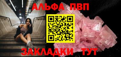 тгк Кунгур