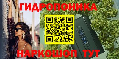тгк Кунгур