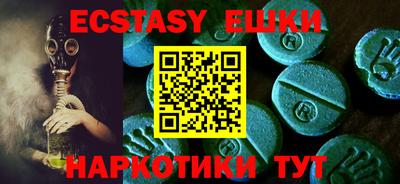 тгк Кунгур