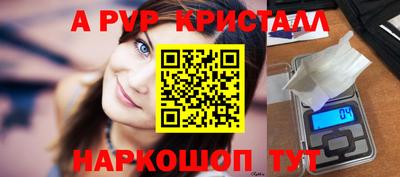 кокаин премиум Кулебаки