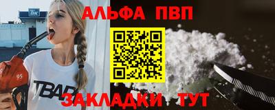 тгк Кунгур