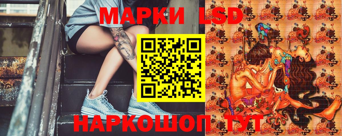 Марки N-bome 1,5мг Звенигород