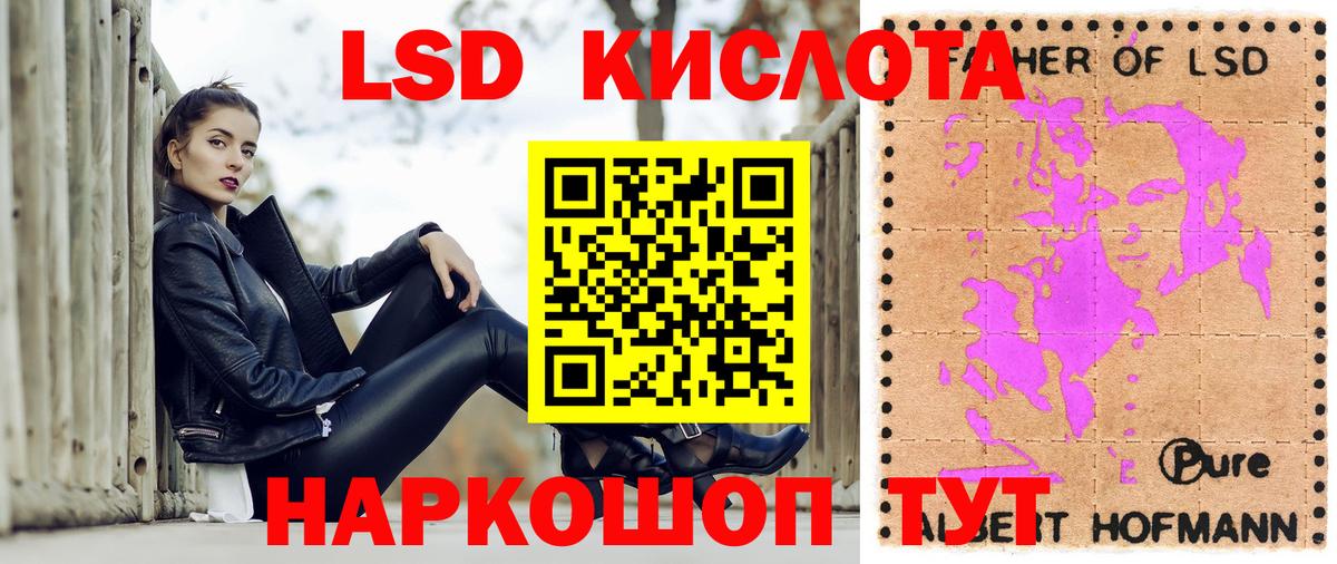 Марки 25I-NBOMe  Вход с VPN  Звенигород  Марки NBOMe 1,5мг 