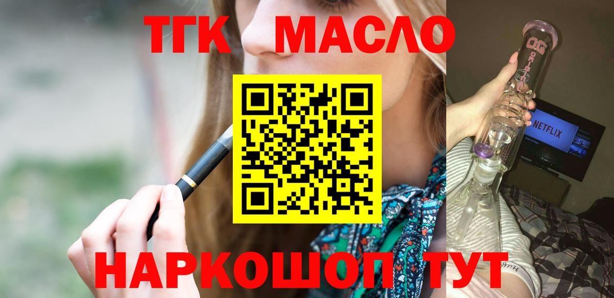 Героин  Гашиш  COCAIN  MDMA  Каннабис  Звенигород  Вход с VPN  МЕФ кристаллы 
